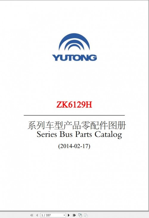 Yutong-Bus-ZK6129H-Parts-Catalog-EN-ZH.jpg