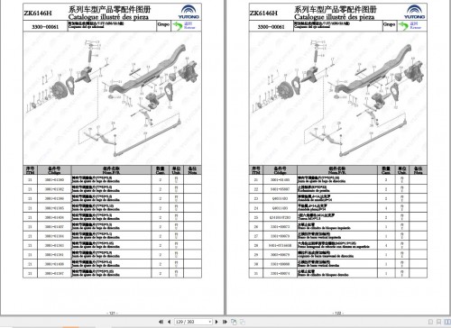 Yutong Bus ZK6146H Parts Catalog FR ZH 1