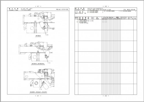 Tadano-Cargo-Crane-TM-ZE360-5-Parts-Catalog-3.jpg