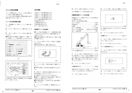 Tadano TR 350M 2 Rough Terrain Crane Operation Manual TR 350M 2 O1 1J JP (3)