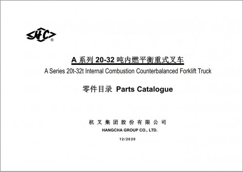 Hangcha-Forklift-Operator-Service-Manual-and-Parts-Catalog-PDF-Collection-12.6-GB-2.jpg