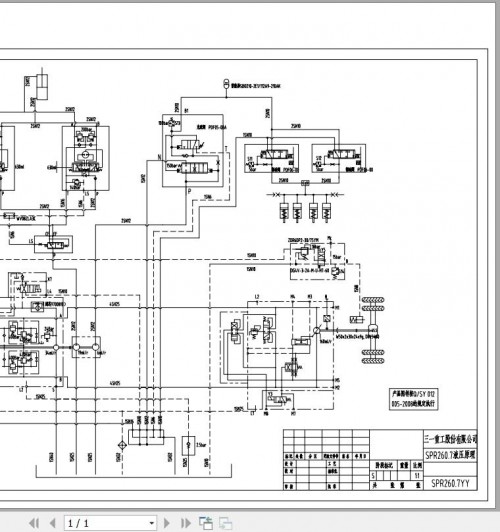 Sany Road Roller SPR260 Electrical and Hydraulic Schematic EN ZH 1