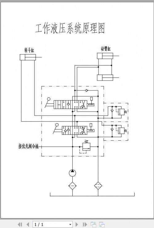 Sany-Wheel-Loader-SYL953H-Electrical-and-Hydraulic-Schematic-EN_1.jpg