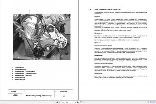 Liebherr-Crane-LTM-1150-1-Engine-Operating-Service-Workshop-Manual_3.jpg