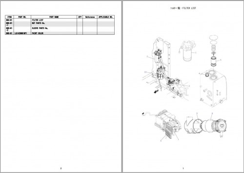 Kobelco-Excavator-SK200-10-SK210LC-10-SK200XDL-10-Parts-Manual-S3YNT0011ZE14-2.jpg