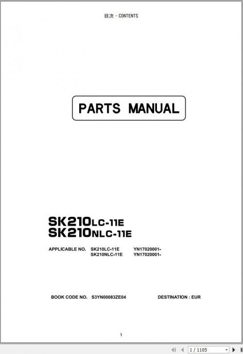 Kobelco Excavator SK210LC 11E SK210NLC 11E Parts Manual S3YN00083ZE04 (1)