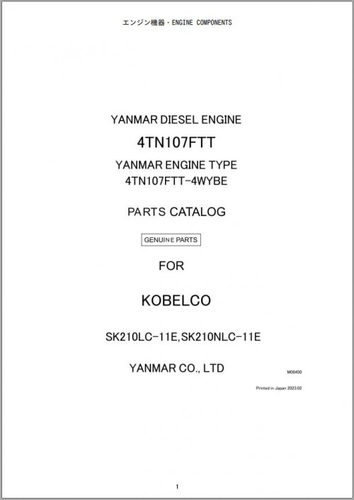 Kobelco Excavator SK210LC 11E SK210NLC 11E Parts Manual S3YN00083ZE04 (3)