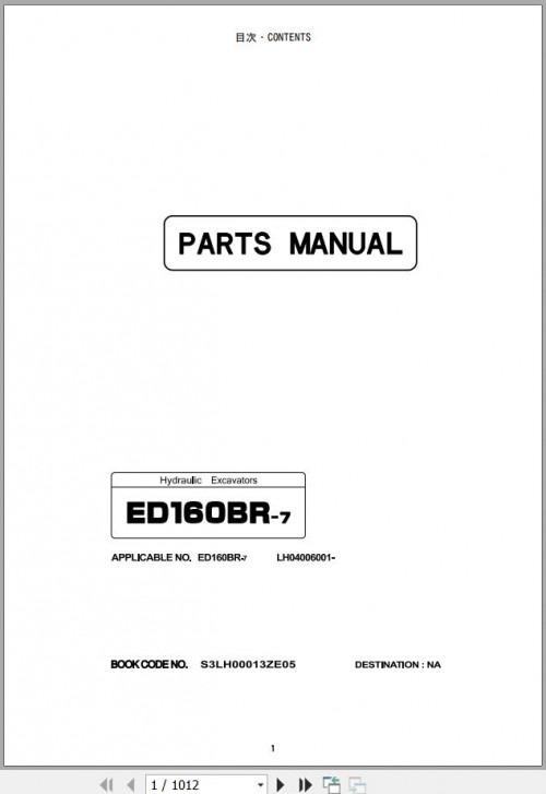 Kobelco-Excavator-ED160BR-7-Parts-Manual-S3LH00013ZE05-1.jpg