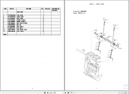 Kobelco-Excavator-SK008-2-Parts-Manual-S3PT00016ZJ01-22ee2a6e41dc208ab.jpg