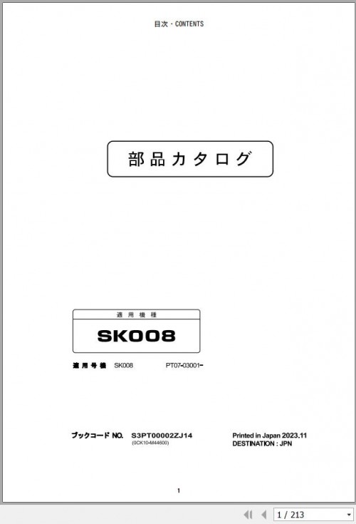 Kobelco-Excavator-SK008-Parts-Manual-S3PT00002ZJ14-1.jpg