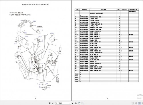 Kobelco-Excavator-SK008-Parts-Manual-S3PT00002ZJ14-2.jpg