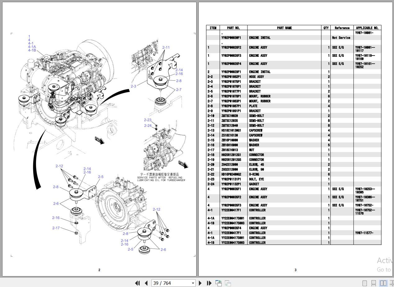 Kobelco Excavator SK130SR+-3 Parts Manual S3YV00021ZJ04 | Auto Repair ...