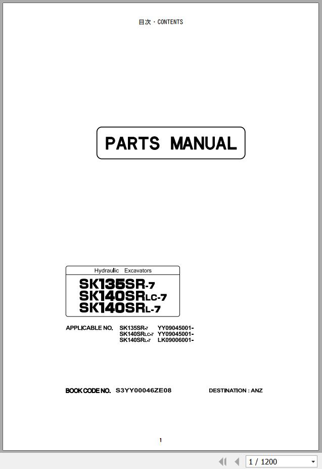 Kobelco Excavator SK135SR-7 SK140SRLC-7 SK140SRL-7 Parts Manual ...