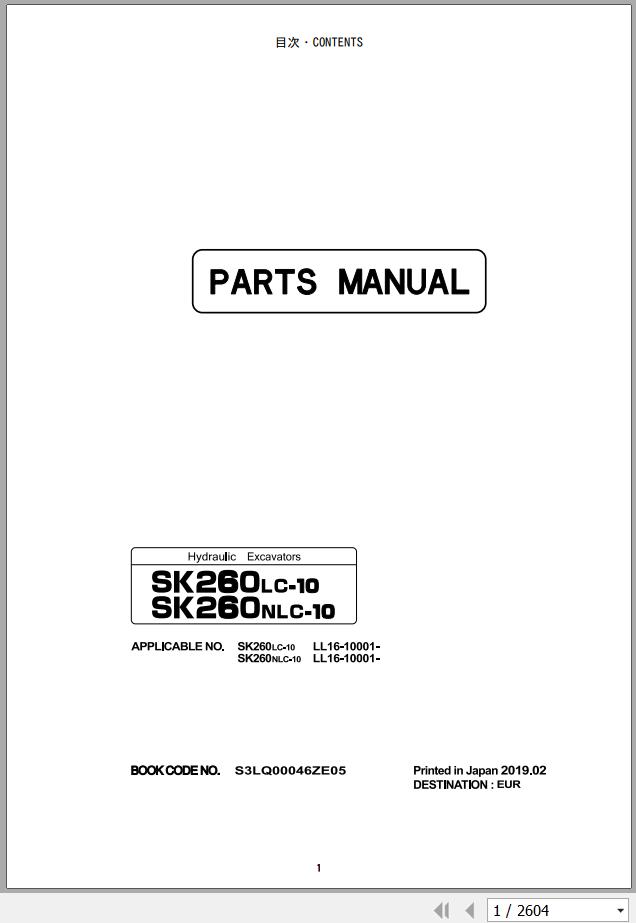 Kobelco Excavator SK260LC-10 SK260NLC-10 Parts Manual S3LQ00046ZE05 ...