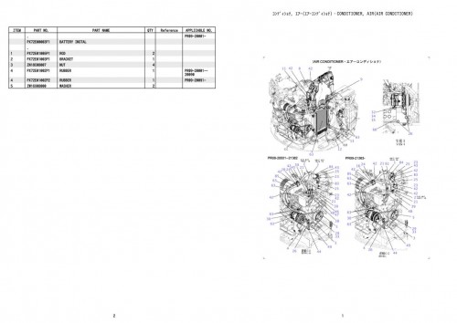 Kobelco-Excavator-SK30UR-6-Parts-Manual-S3PR00005ZJ12-2.jpg