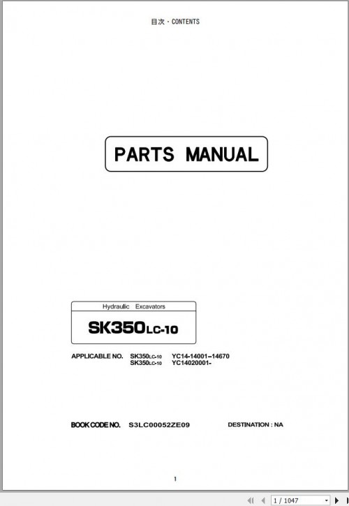 Kobelco-Excavator-SK350LC-10-Parts-Manual-1.jpg