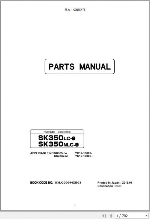 Kobelco-Excavator-SK350LC-9-SK350NLC-9-Parts-Manual-S3LC00044ZE03-1.jpg