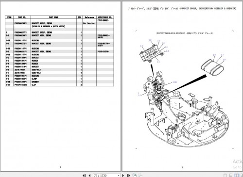 Kobelco Excavator SK35SR 6 Parts Manual S3PX00050ZJ15 (2)