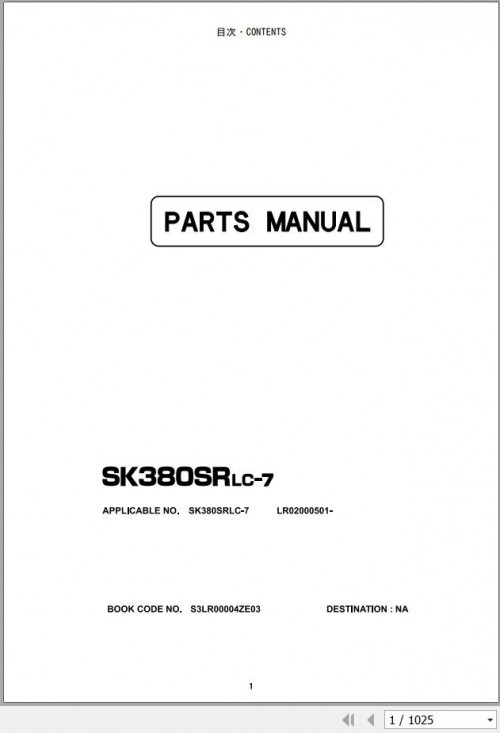 Kobelco Excavator SK380SRLC 7 Parts Manual S3LR00004ZE03 (1)