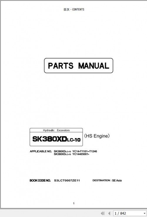 Kobelco-Excavator-SK380XDLC-10-Parts-Manual-S3LCT0007ZE11-1.jpg