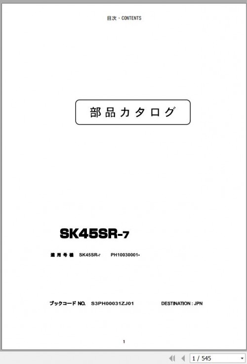 Kobelco-Excavator-SK45SR-7-Parts-Manual-S3PH00031ZJ01-1.jpg