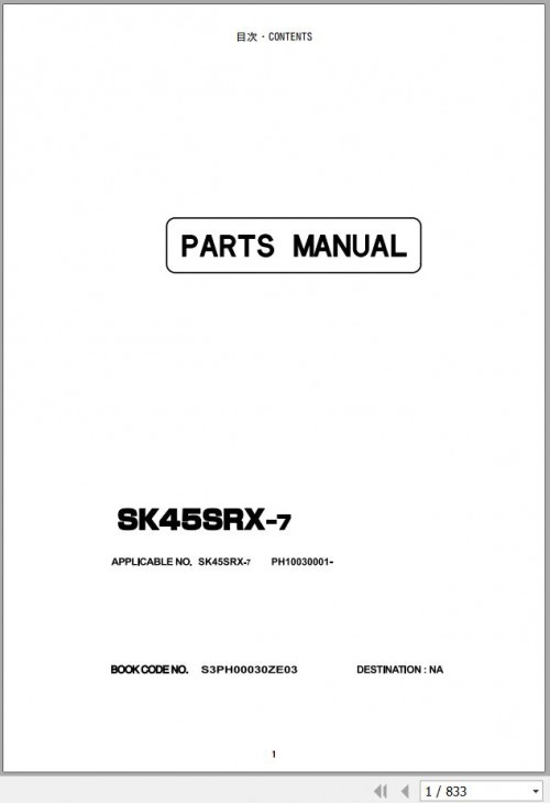 Kobelco-Excavator-SK45SRX-7-Parts-Manual-S3PH00030ZE03-1.jpg