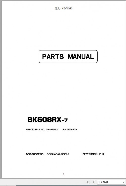Kobelco-Excavator-SK50SRX-7-Parts-Manual-S3PH00028ZE03-1.jpg