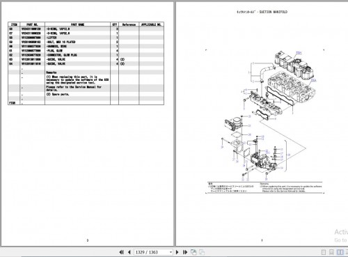 Kobelco-Excavator-SK55SR-6E-Parts-Manual-S3PS00028ZJ15-2.jpg