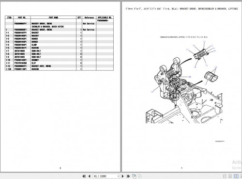 Kobelco-Excavator-SK58SRX-7-Parts-Manual-S3PS00037ZE04-2.jpg