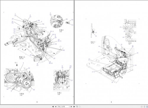 Kobelco Excavator SK75SR 3 SK75SRD 3 1.7t HIGH REACH CRANE Parts Manual (3)
