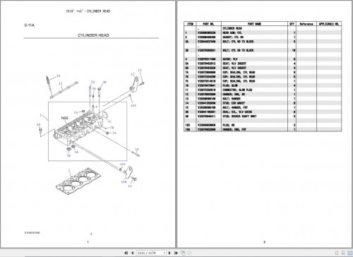 Kobelco Excavator SK75SR 3 SK75SRD 3 SEPARATE BOOM Parts Manual (3)