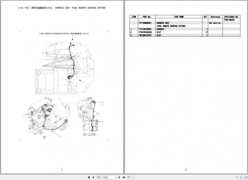 Kobelco-Excavator-SK75SR-3E-SK75SRD-3E-SEPARATE-BOOM-Parts-Manual-3.jpg