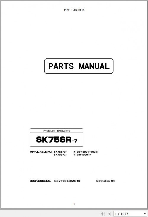 Kobelco-Excavator-SK75SR-7-Parts-Manual-S3YT00052ZE10-1.jpg