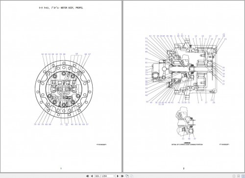 Kobelco-Excavator-SK75SR-7-SK75SRD-7-Parts-Manual-3.jpg