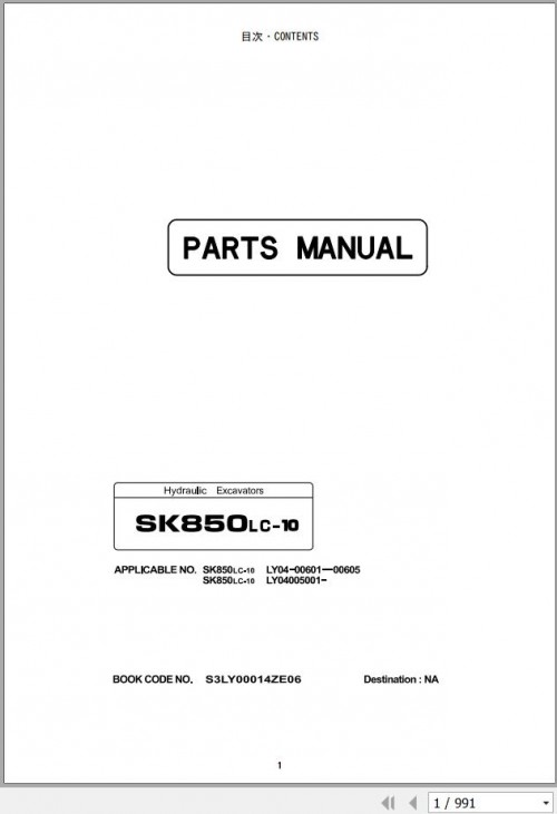 Kobelco-Excavator-SK850LC-10-Parts-Manual-S3LY00014ZE06-1.jpg