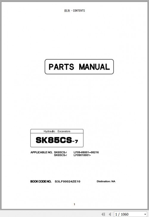 Kobelco-Excavator-SK85CS-7-Parts-Manual-S3LF00024ZE10-1.jpg