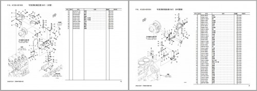 Komatsu-Wheel-Loaders-WA470-8M0-Parts-Book-PBCW470800-00-ZH-2.jpg