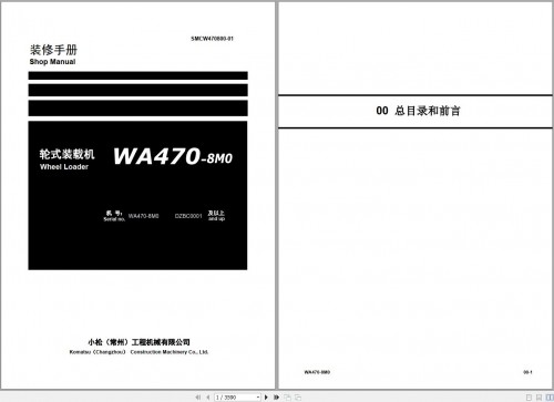 Komatsu-Wheel-Loaders-WA470-8M0-Shop-Manual-and-Diagram-SMCW470800-00-ZH-1.jpg