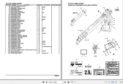 Tadano Crane DT 720 1 00004 Upper Parts Catalog (2)
