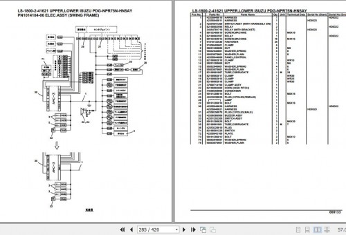 Tadano-Crane-LS-1800-2-41621-Upper-Lower-Isuzu-PDG-NPR75N-HN5AY-Parts-Catalog-2.jpg