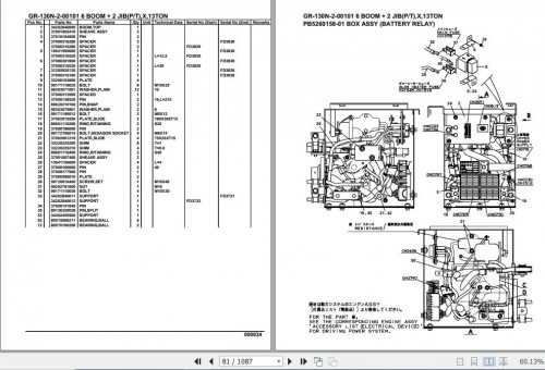 Tadano-Rough-Terrain-Crane-GR-130N-2-00101-6-Boom-2-Jib-P_T-X-13TON-Parts-Catalog-2.jpg