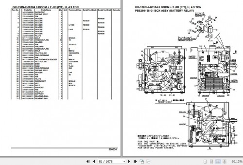 Tadano Rough Terrain Crane GR 130N 2 00104 6 Boom 2 Jib P T H 4.9 TON Parts Catalog (3)