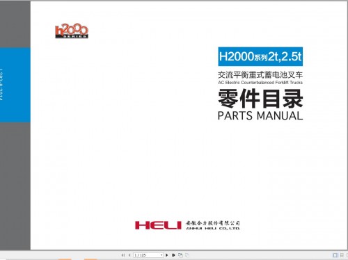 Heli Forklift H2000 Series 2 2.5t Parts Manual EN ZH