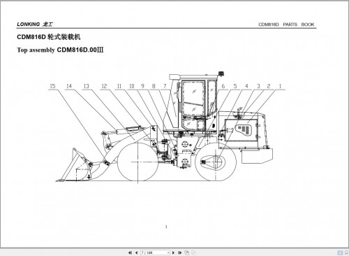 Lonking-Wheel-Loader-CDM816D-Spare-Parts-Catalog-EN-ZH-1.jpg
