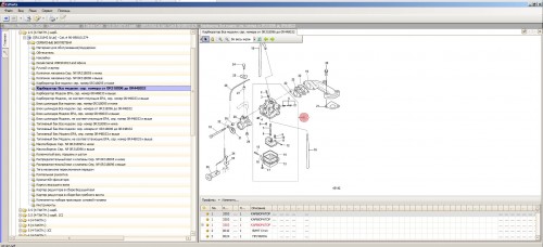 Mercury-Marine-Volvo-Penta-Spare-Parts-Catalogue-VMWARE-7.jpg