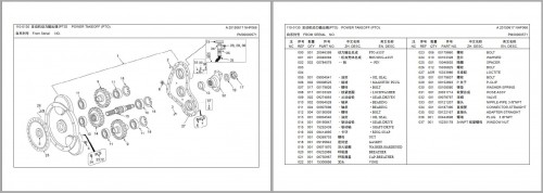 Terex-Off-Hight-way-Truck-TR50-Parts-Service-Manual-4.jpg