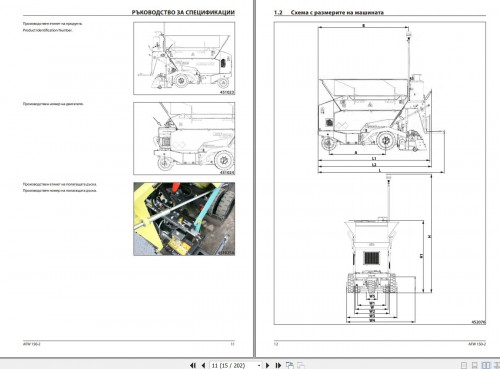 Ammann-Asphalt-Paver-AFW-150-2-Operating-Manual-And-Diagram-4-P06451HA-BG-01.2021-2.jpg