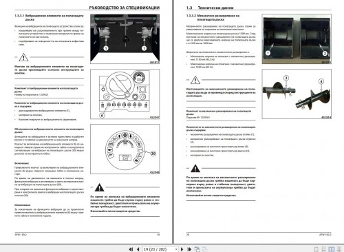 Ammann-Asphalt-Paver-AFW-150-2-Operating-Manual-And-Diagram-4-P06451HA-BG-07.2021-2.jpg