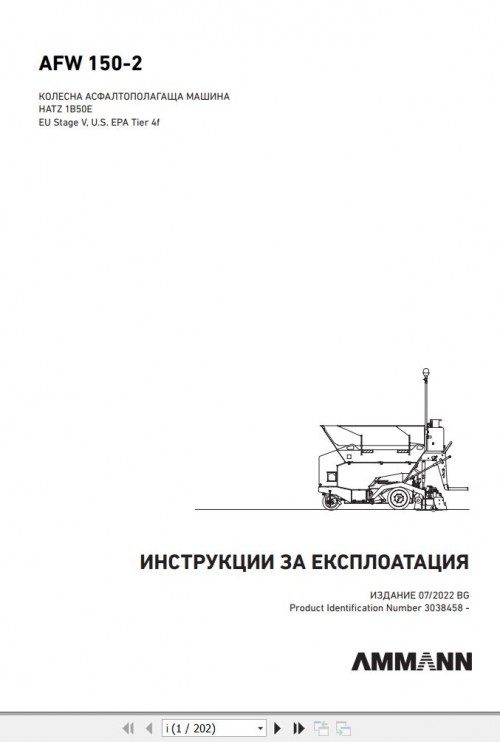 Ammann-Asphalt-Paver-AFW-150-2-Operating-Manual-And-Diagram-4-P06451HA-BG-07.2022-1.jpg