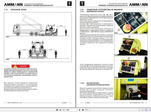 Ammann-Tracked-Paver-AFW500-Series-Operating-Manual-And-Diagram-MMU-AFW500-RU-2.jpg